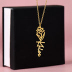 Flower Name Necklace - No MC